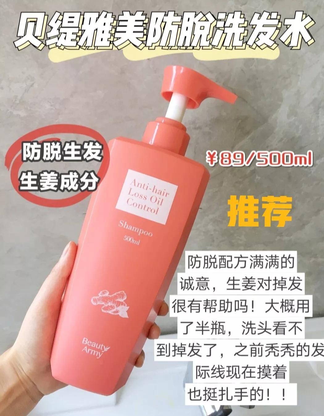 因为建议大家：遇到这俩国货“洗发水”赶紧囤两瓶！头发超好