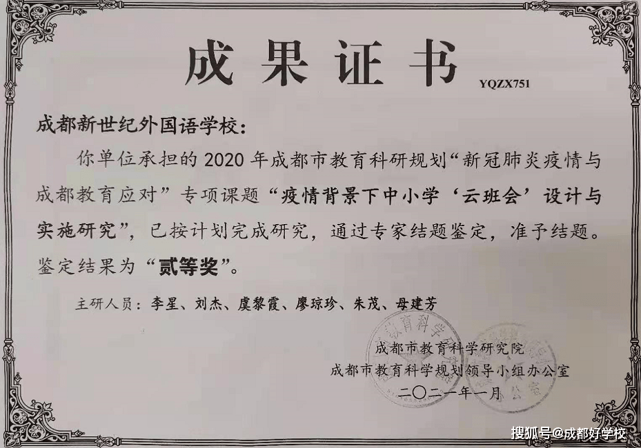 c550d10b61b240779b337b9eb7cec63d.png