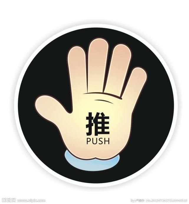 聚合支付:代理如何地推,你知道几点