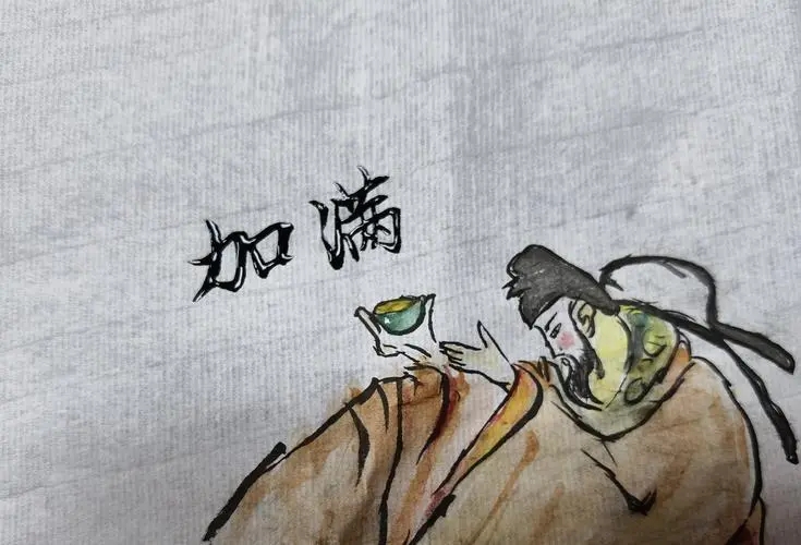 "烂醉如泥"的"泥"指的是什么?_周泽_妻子_词语