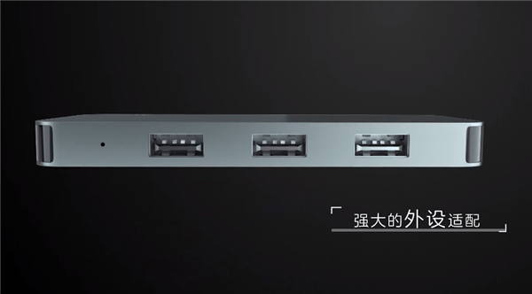 中兴云|中兴推出鼠标大小的电脑：仅重55克 可塞进衣服口袋播