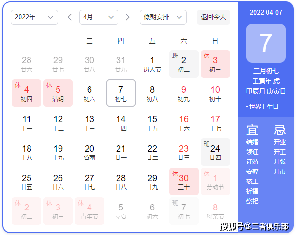 英雄|王者荣耀：S27赛季什么时候更新？游戏内两条线索，暗示时间！