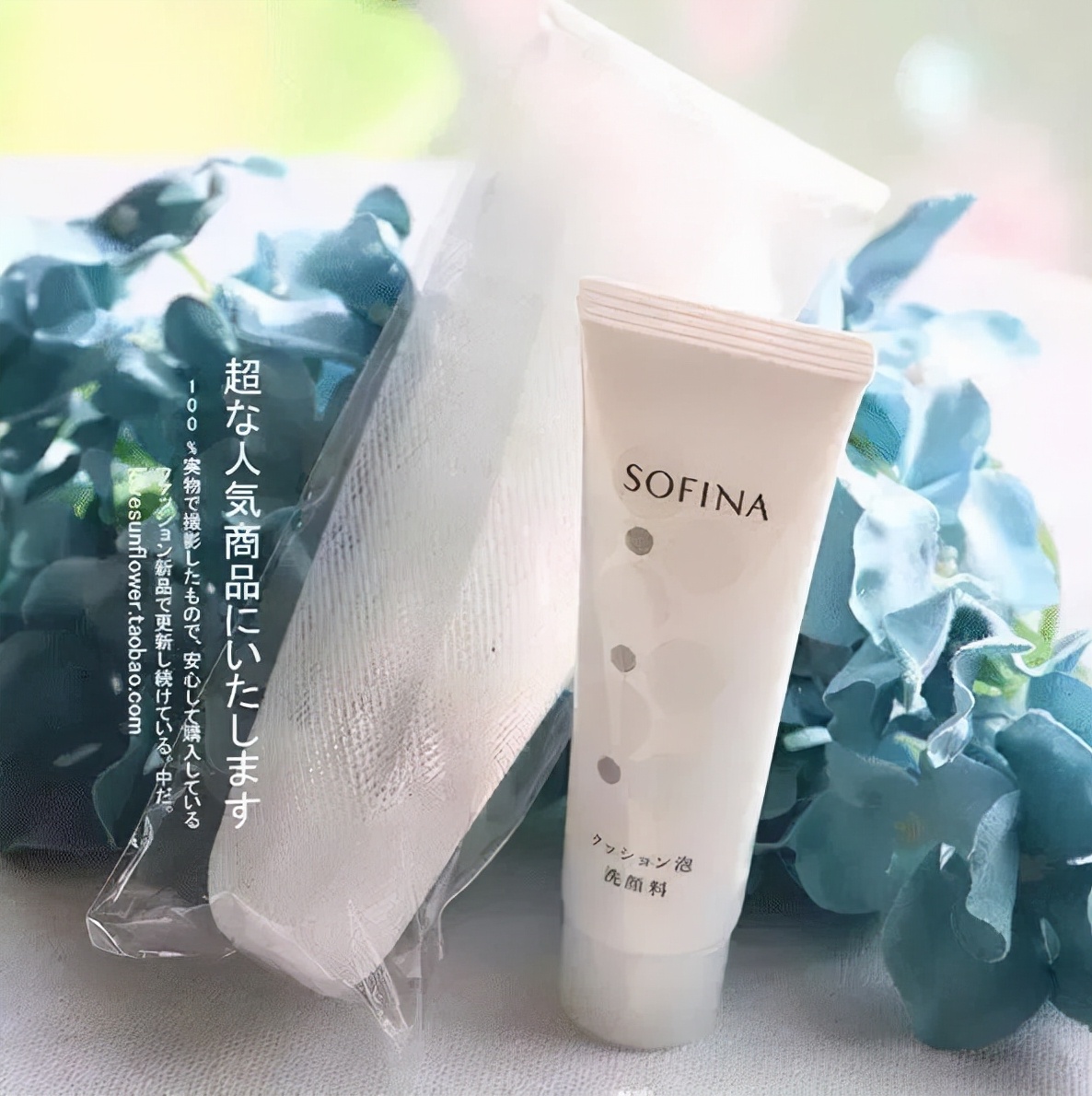 知名度超好用的细腻毛孔洗面奶推荐：虽然知名度不高，但真的是超级好用