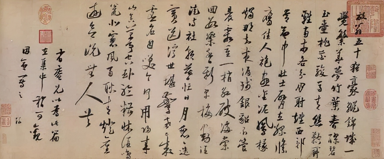 陸游_行書_著名詩人