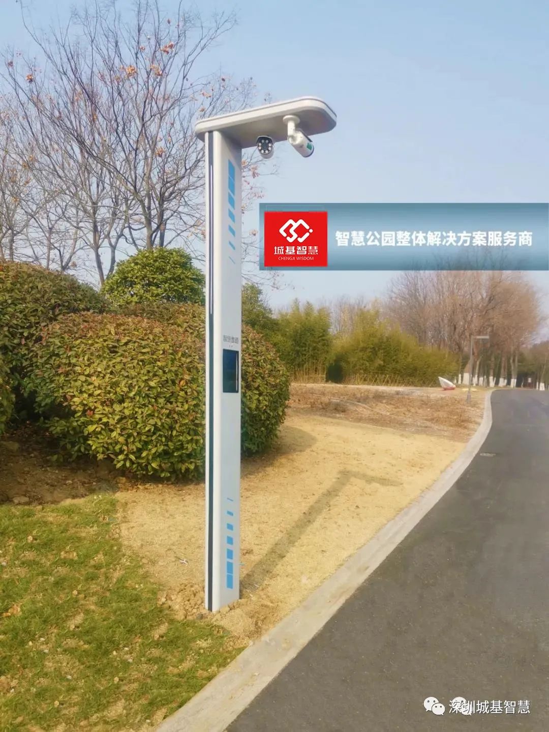 这款智慧跑道为何风靡北、上、广、深、成、渝、杭...等100+城市?