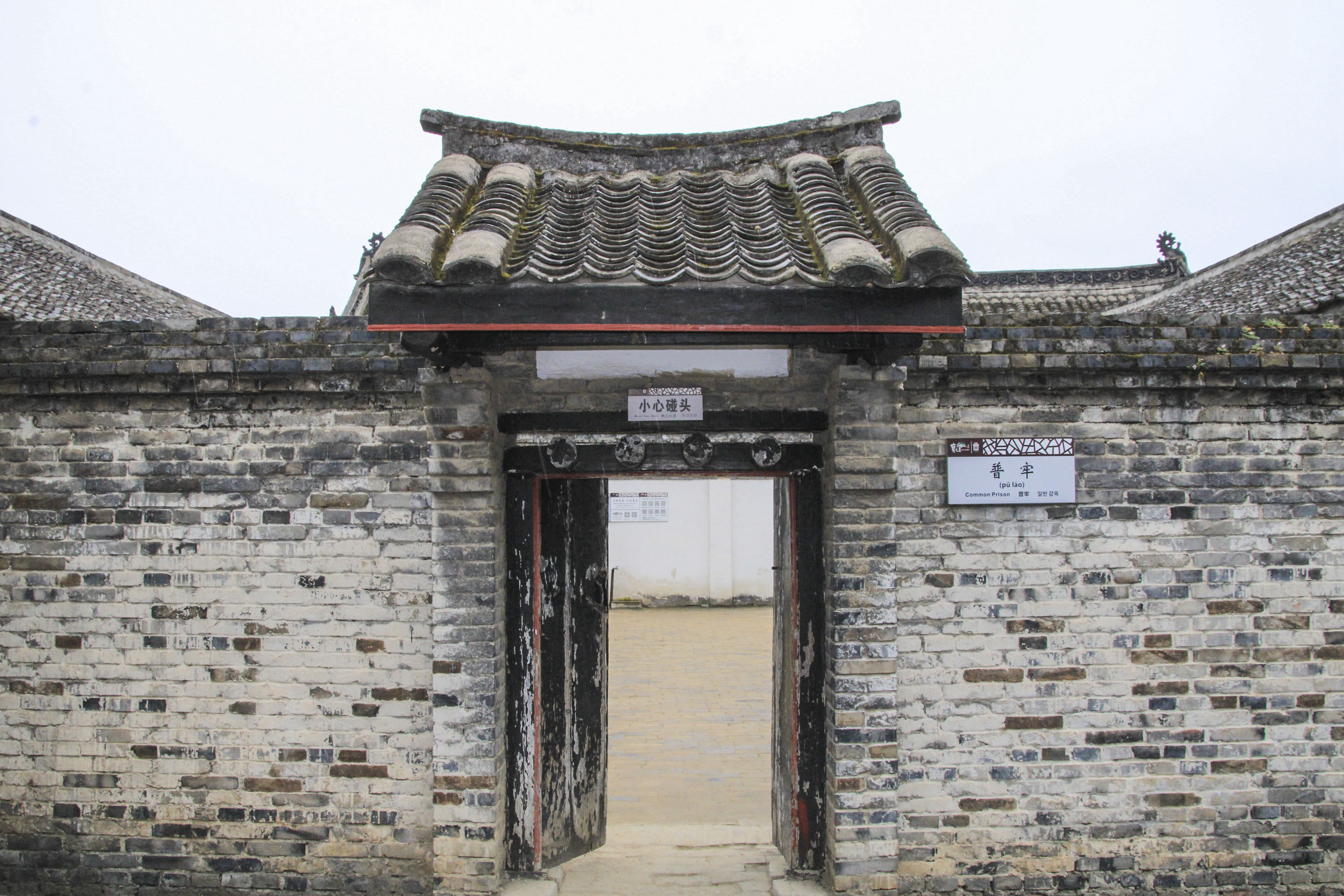 古代监狱是什么样子的?实拍真实的古代监狱,看完让人害怕