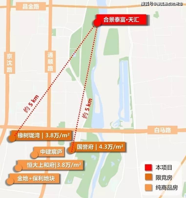 官网—北京顺义区合景泰富天汇,售楼处地址,售楼处电话,售楼中心