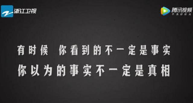 因为|姚译添做了很多明星敢想而不敢做的事，很多观众确实应该反思了