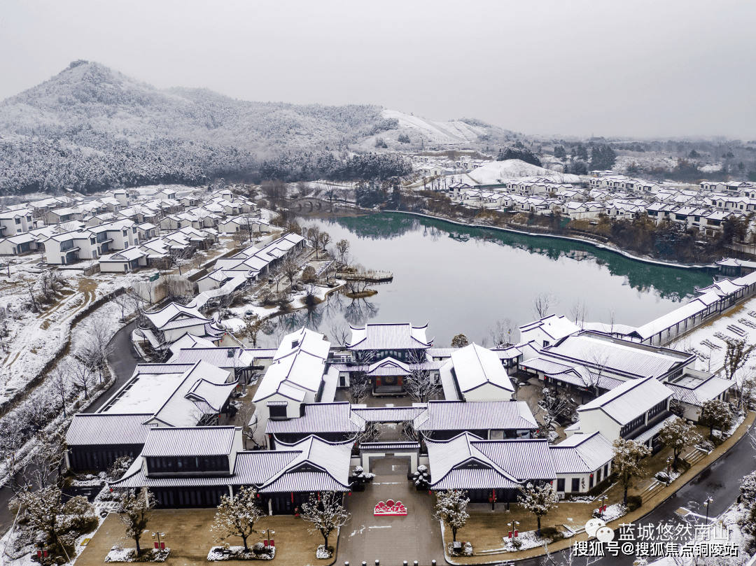 溧阳蓝城悠然南山小镇售楼处电话地址在售房源信息来电预约看房