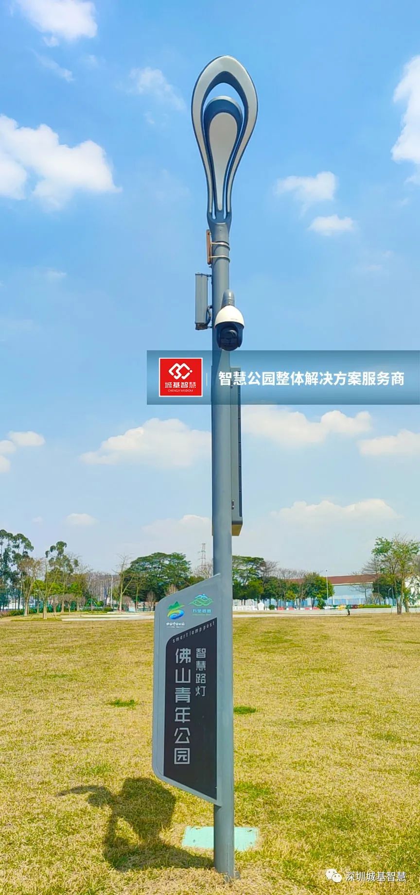 这款智慧跑道为何风靡北、上、广、深、成、渝、杭...等100+城市?