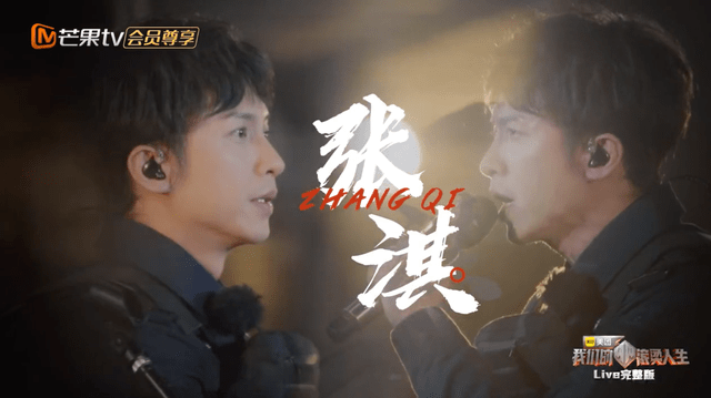 张晋|张淇京剧唱腔再度惊艳，与张晋、高瀚宇合唱《烈火战马》致敬特警