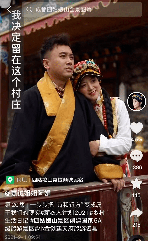 回到了藏区,阿娟拿着手机漫山遍野地拍.