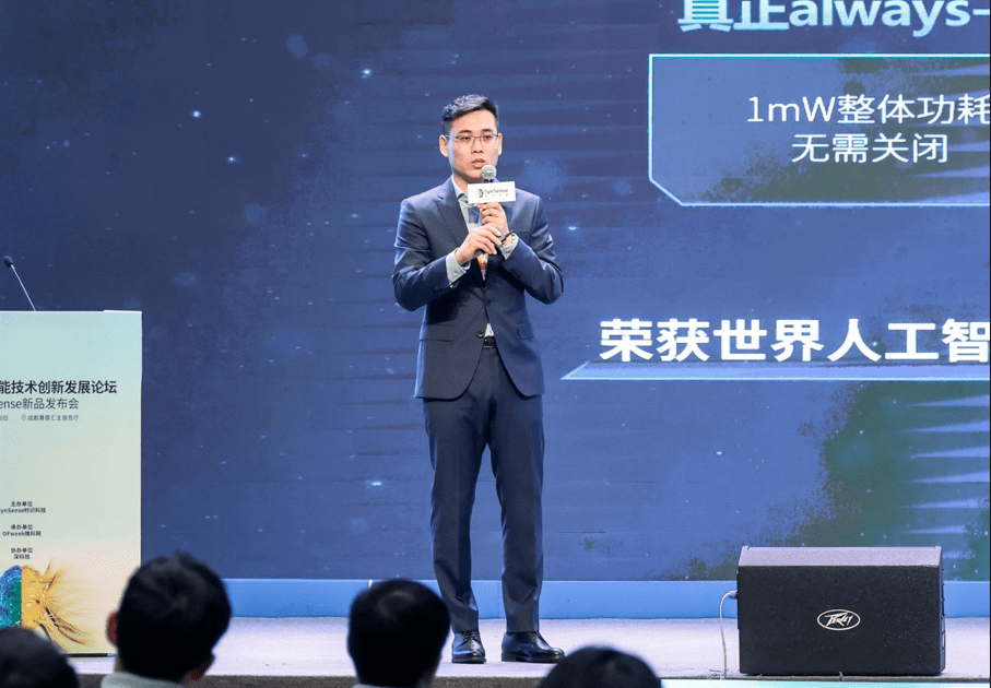 技术|类脑智能成下一代AI新宠，SynSense时识科技勇闯无人区，加速类脑芯片商用落地
