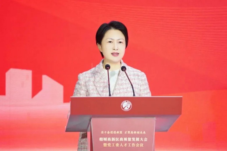 相城区委书记季晶出席会议并讲话,区领导王执晴,许丽,泰丰文化董事长