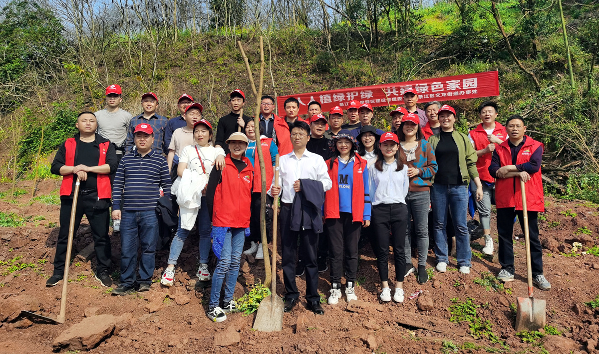 綦江旅游度假区管委会开展2022年春季义务植树活动