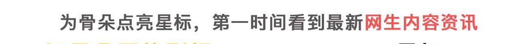 关系|《柳浪闻莺》之魅丨专访导演戴玮、制片人藤井树、主演汪飏