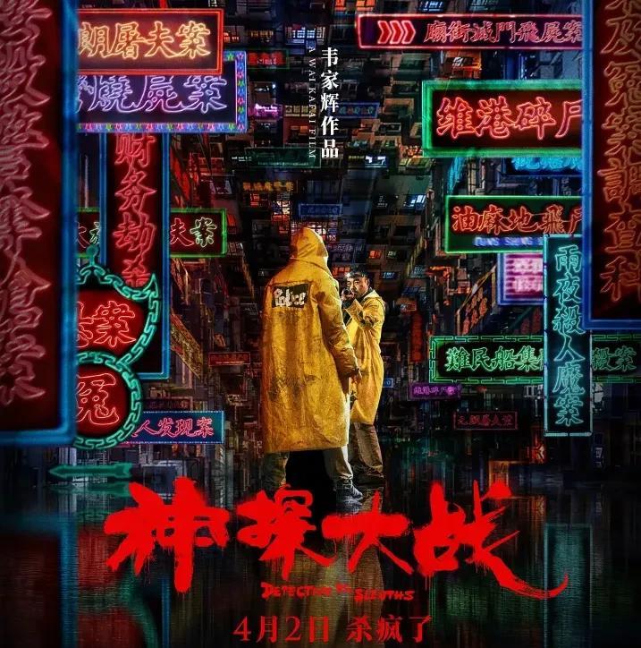 几部|2022年有哪些中外大片上映？未来两个月哪几部最值得期待