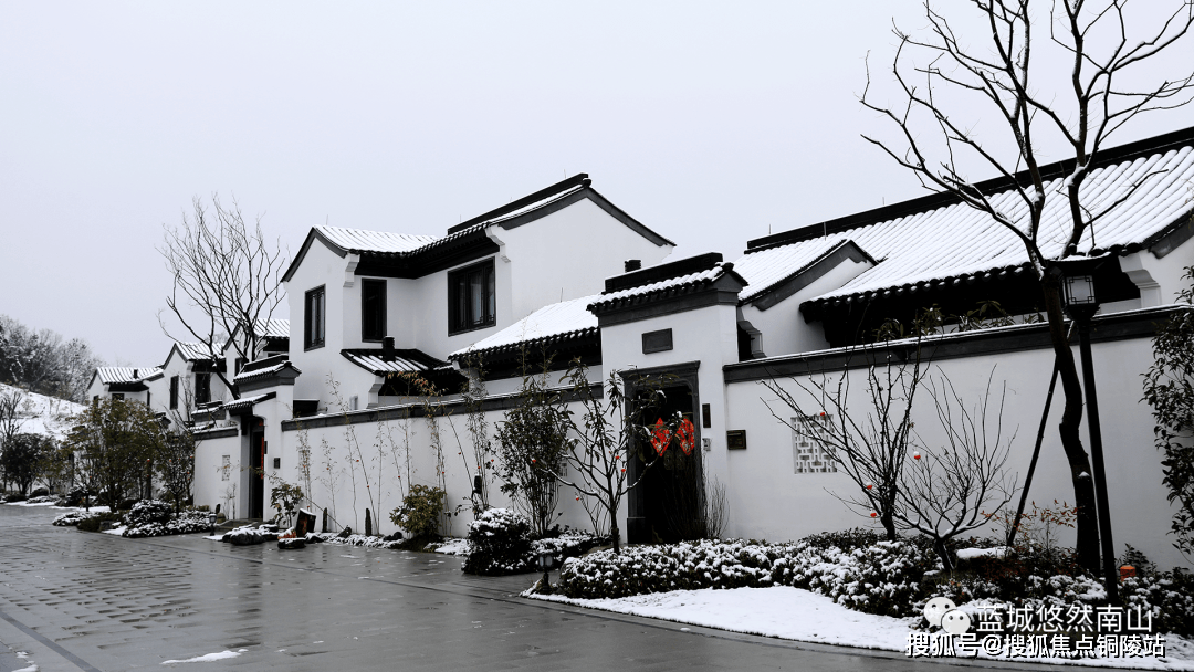 溧阳蓝城悠然南山小镇售楼处电话地址在售房源信息来电预约看房