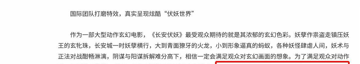 周星驰|成本2亿票房仅300万，吴孟达尽力了，这阵容实在带不动