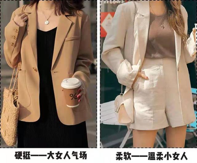 颜色 长得再美、不如会穿，小个子穿搭显高秘诀，很少人知道，却很实用