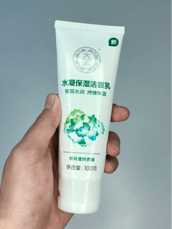 能力2022洗面奶怎么选？全网热门洗面奶怎么选？超全详细、4个维度全面评测！
