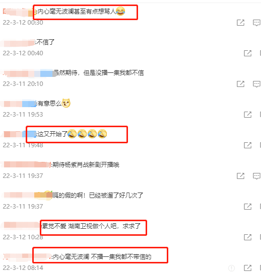 因为|《余生》被传将播！仅预告片播放4.6亿，杨紫肖战不愧为顶级演员