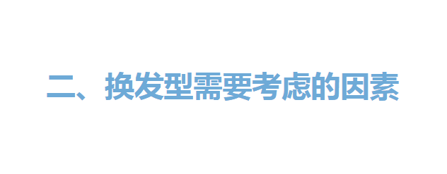 卷发四五十岁女人尽量少烫“大妈卷”，今年流行这3款发型，时髦气质