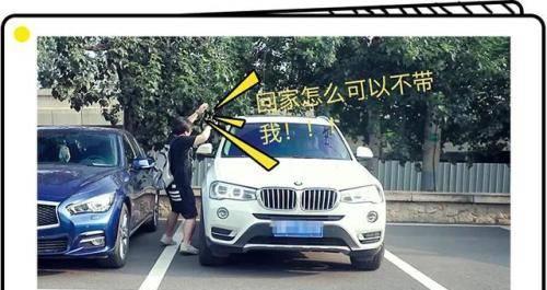 因为|同事蹭车上瘾，因为三块钱甩脸车主，次日再也不敢搭便车