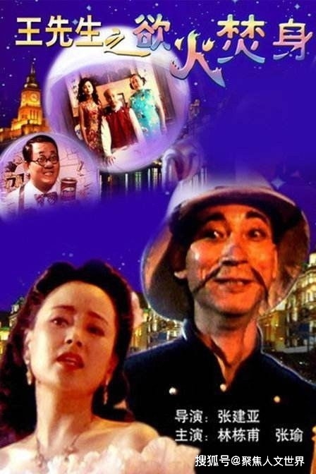 张建亚|著名女星张瑜：与导演张建亚离婚后，64岁孤身一人无儿无女