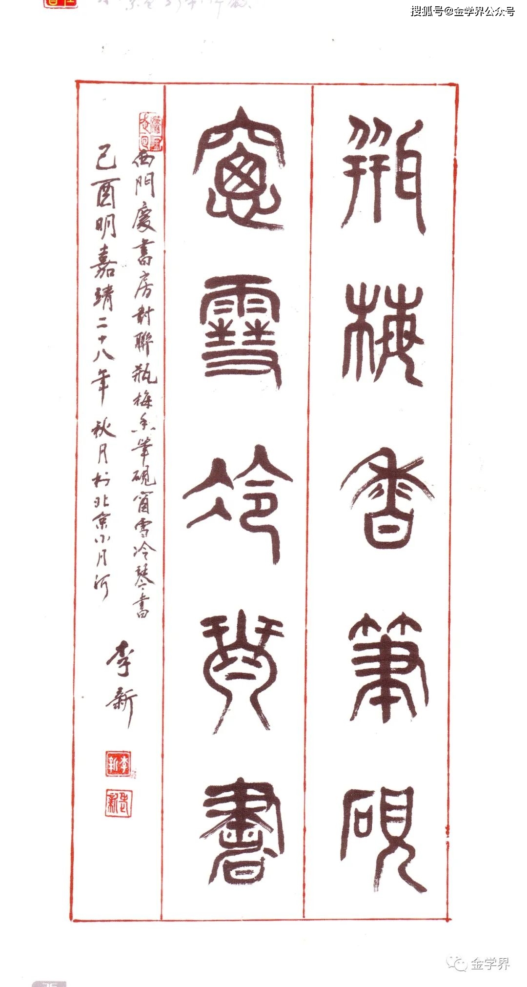 �� �� �� ��ʮ�����������硶������ƿ÷���������棩�ھż� ...