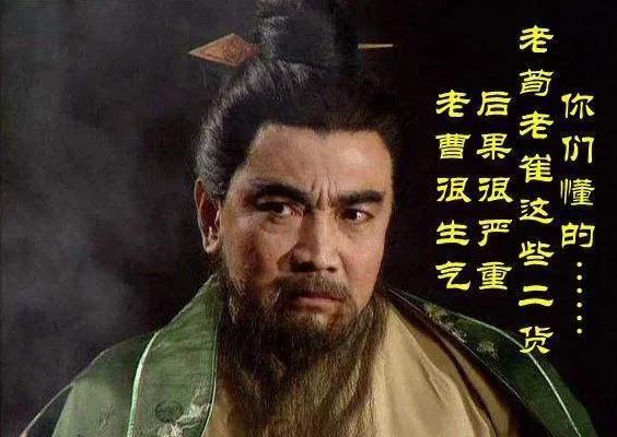 曹操语录 来自搜狐网