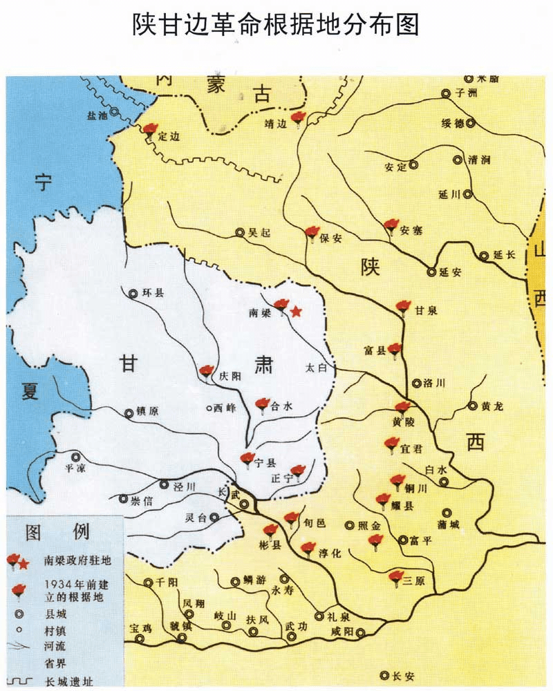 陕甘宁行政地图图片