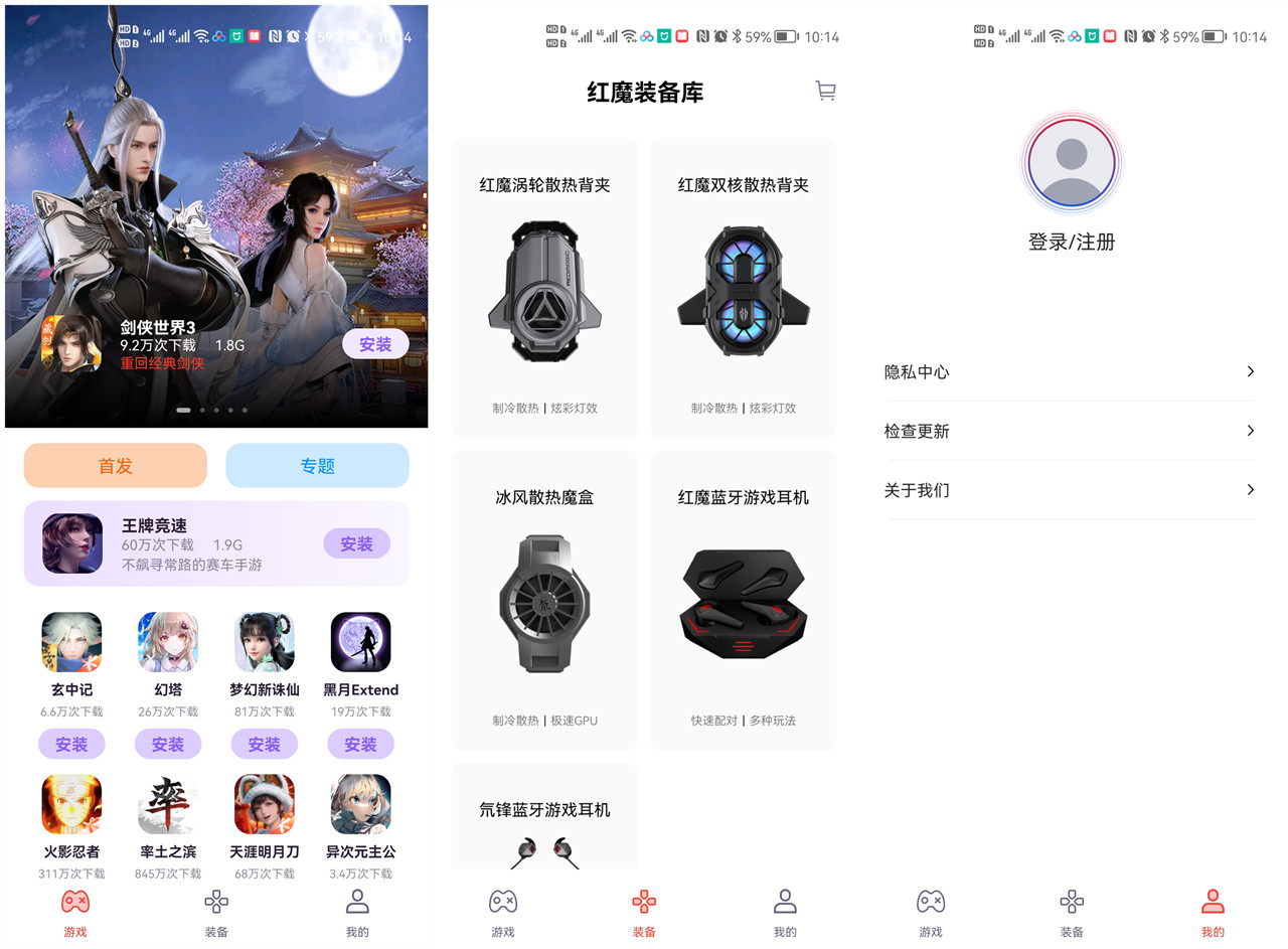 产品|涡轮增压降温技术加持的手机红魔涡轮散热背夹