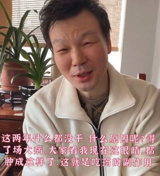 李彬|李彬：穷小子娶富家女，从低谷到高峰再到生病，感恩妻子不离不弃！