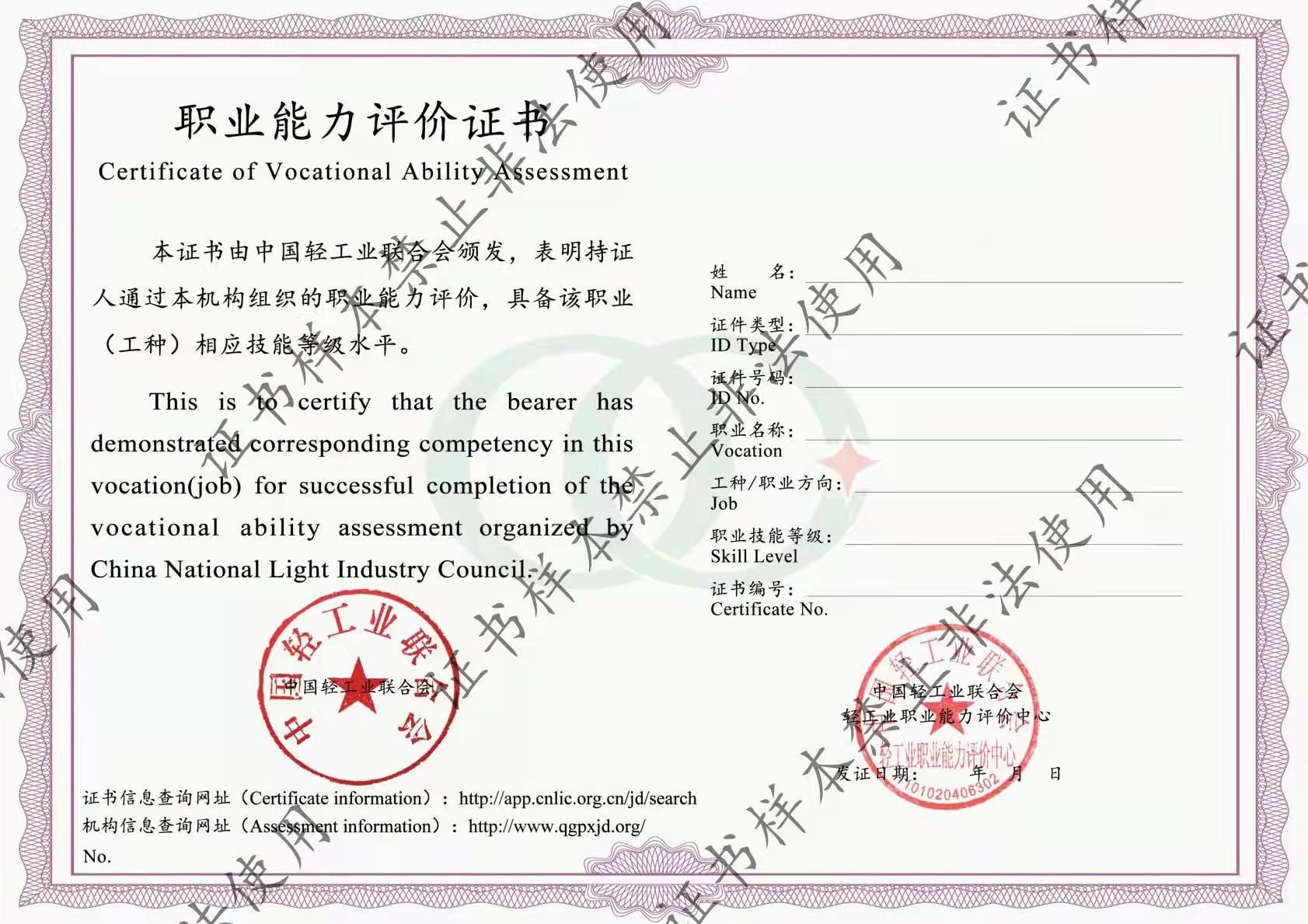 互联网营销师证书哪个最权威_编码_职业_轻工业