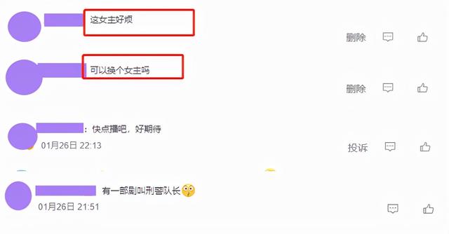 于和伟|于和伟被传又一正义大剧来袭，阵容豪华到不行，看清女主我愣住了！！