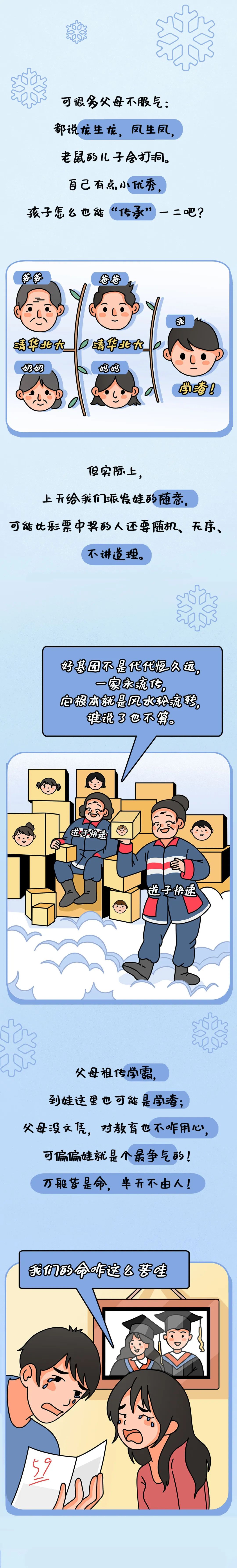关关|笑死人的铲屎官漫画：自从把孩子当“动物”来养，整个人都好起来了
