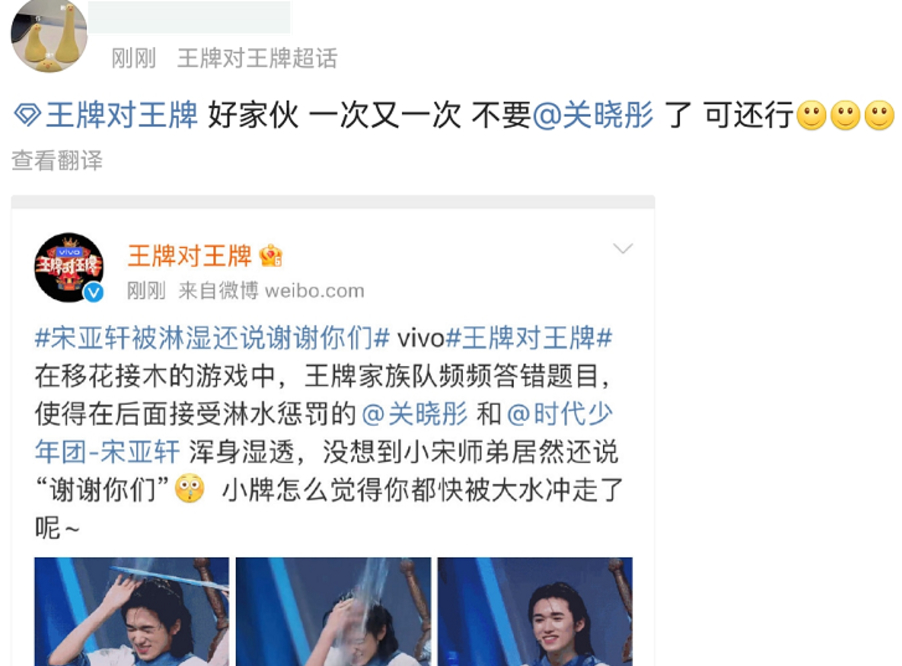 口碑|《王牌》新人又来拉低收视了！难得节目口碑回升，他一开口就赶客