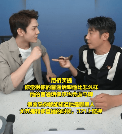 因为|春晚主持人：93年的马凡舒一夜爆红，高颜值成央视流量密码？？？