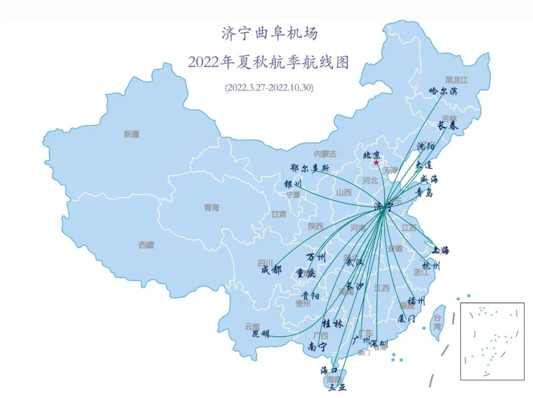 3月27日起,济宁机场开启夏秋航季_换季_计划_民航