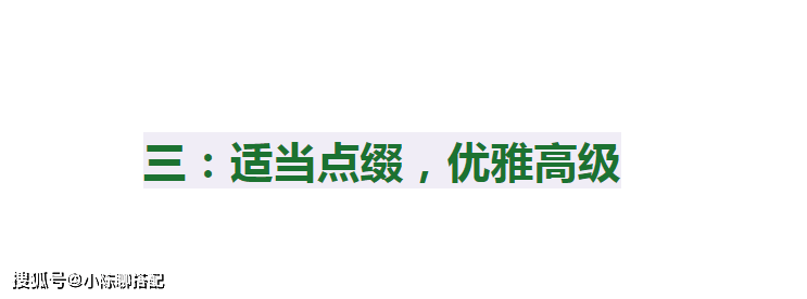 审美 会打扮的女人越老越优雅，“烟管裤+平底鞋”奶奶们穿好美