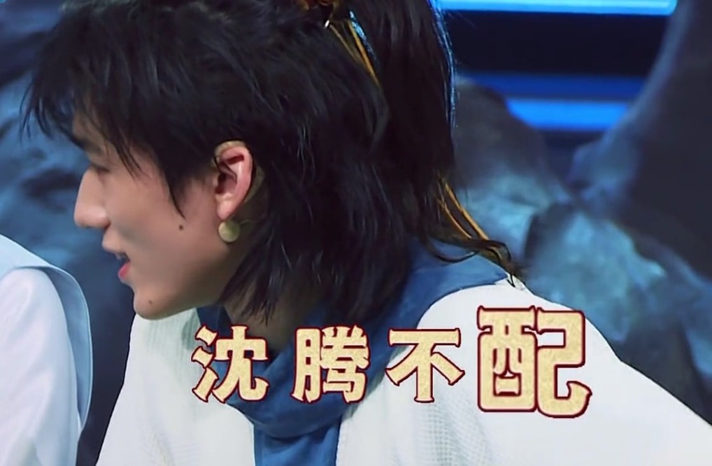 喜剧|沈腾嘴瓢都爆笑!宋亚轩有惊喜?关晓彤、华晨宇神助攻?