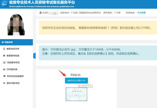 2022年廣東二建報考入口附報考流程和問題解答超詳細