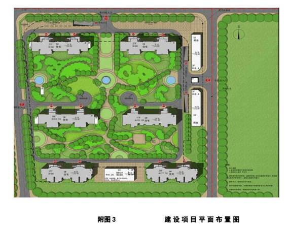保定楼市:郎庄村回迁房交付,会对周边商品房的价格有影响吗?_房价_新城_村民