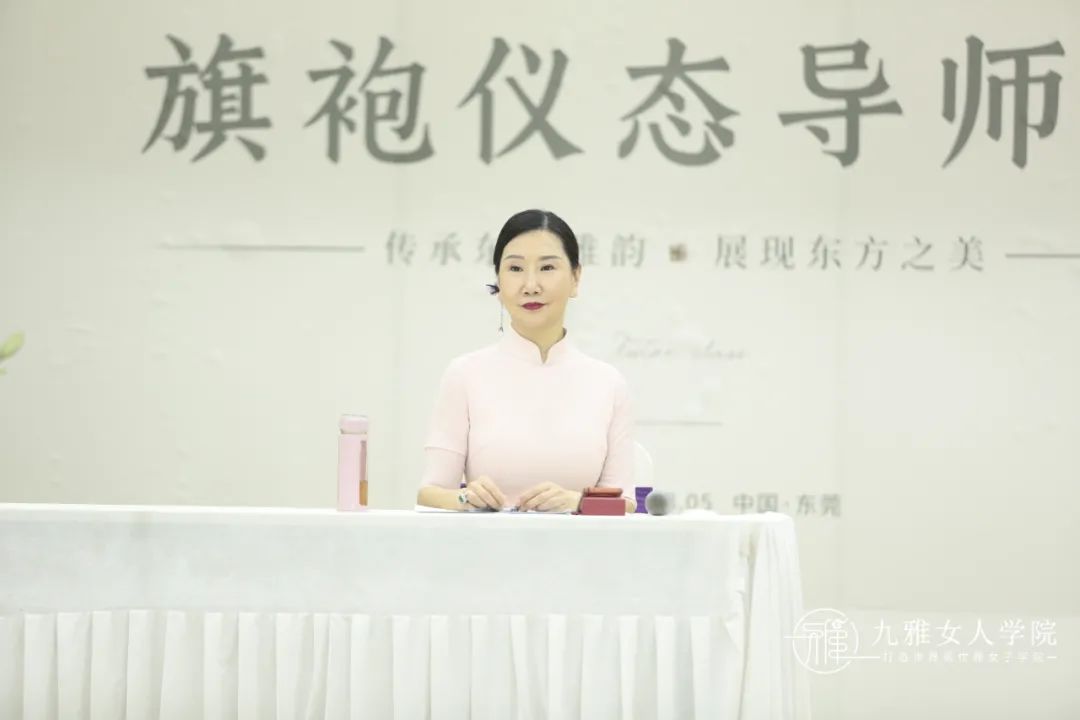 文化 九雅女人学院 第二期《旗袍仪态导师班》课程回顾！