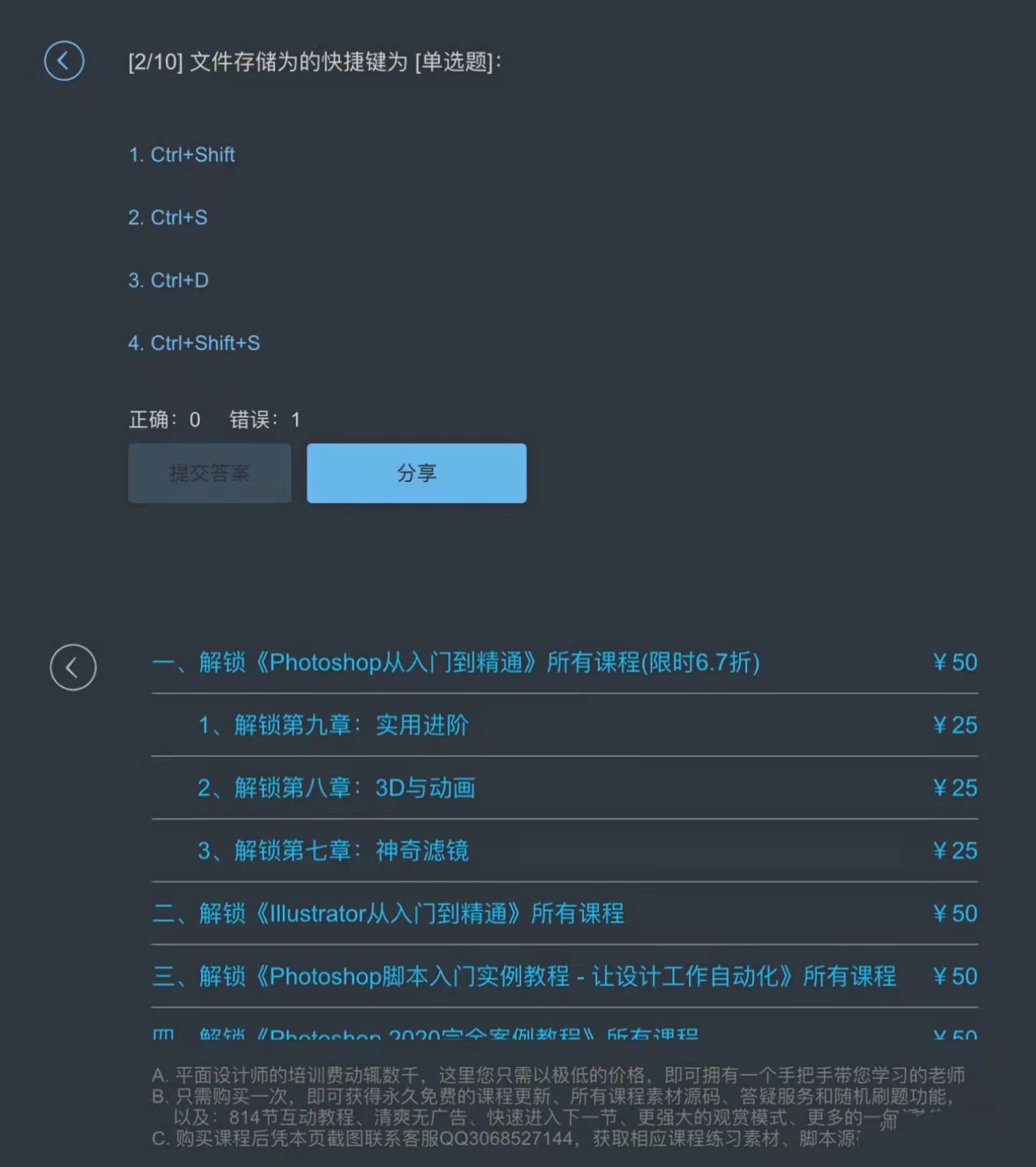 图片|好资源用起来，PPT模板资源免费领，小白也能PS，办公工具分享