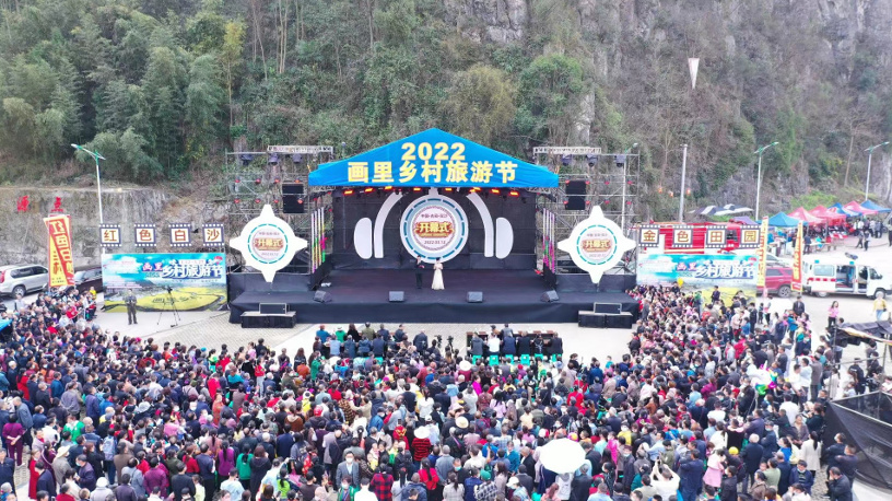 古蔺双沙第十三届菜花节正式开幕_双沙镇_游客_文化广场