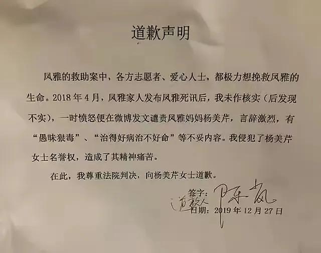 原创黑料满天飞的作家陈岚逼的江歌妈妈痛哭，向太陈岚不干了