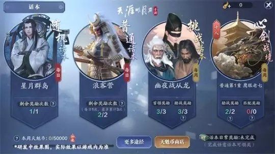 玩家|热点预告：网易开年首款停运游戏正式下线 FF14国服终于迎来6.0