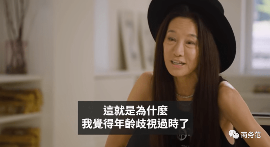 保养72岁Vera Wang身材穿衣像少女，发朋友圈P图引争议，冻龄秘诀你想不到…